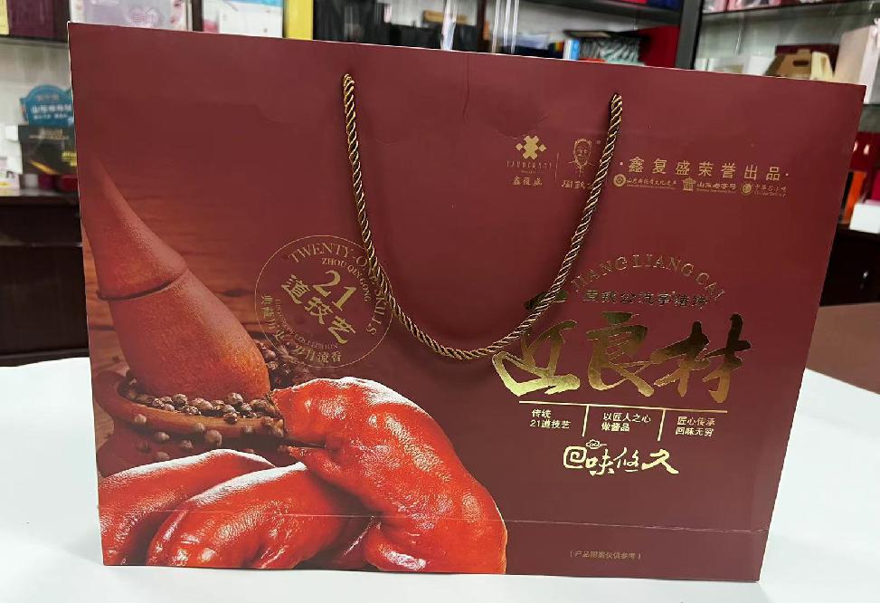 立山礼品盒定制